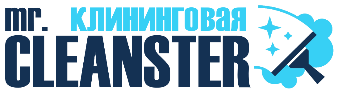 Услуги клининга в Усть-куте под ключ - уборка квартир, офисов, домов от 2357 руб.